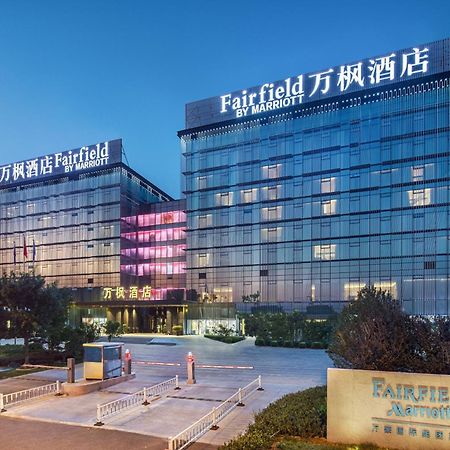 Fairfield By Marriott Taiyuan South Hotel Exterior foto